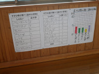 P1100755
