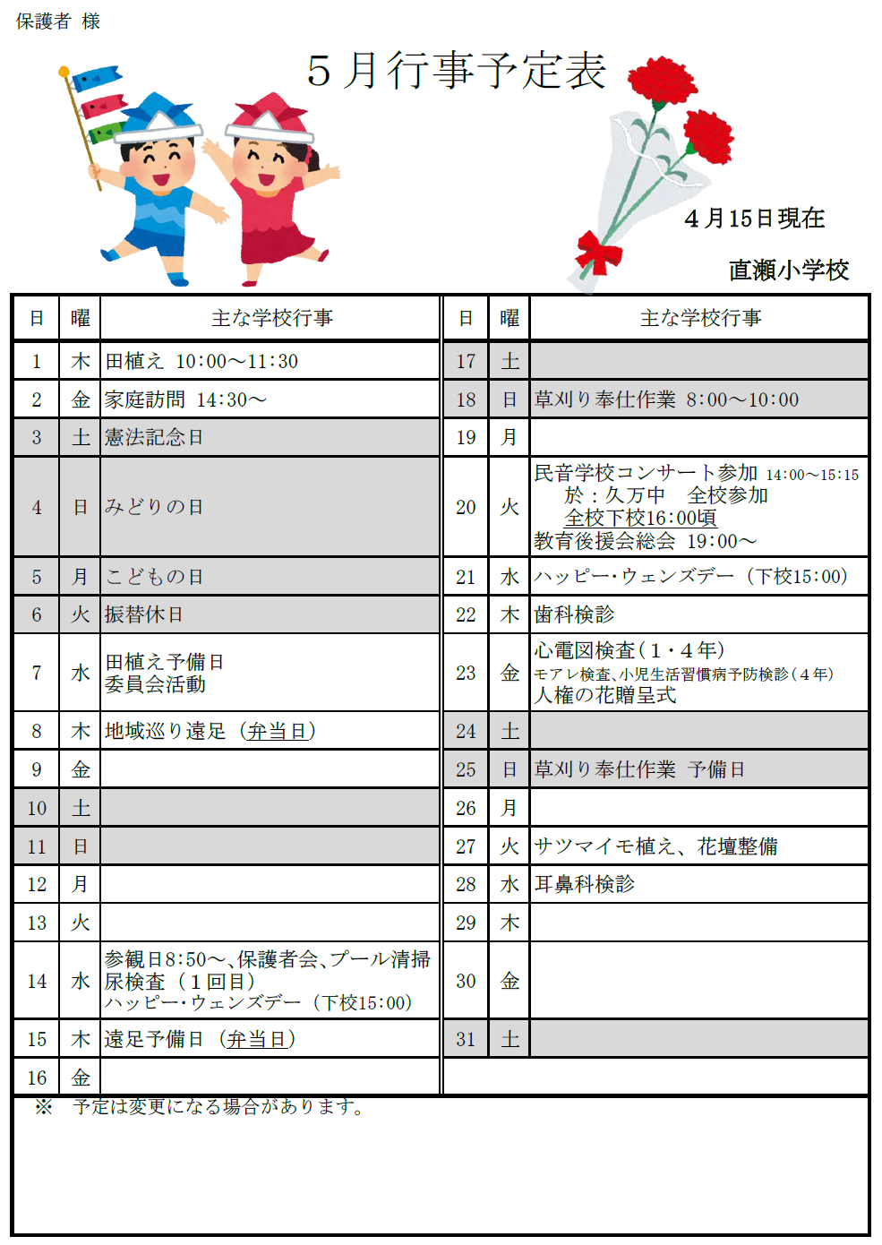 無題