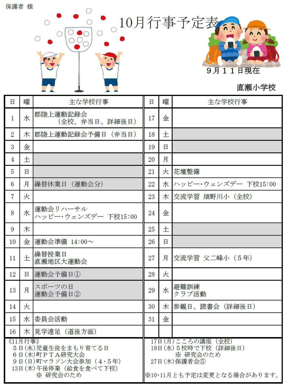 無題